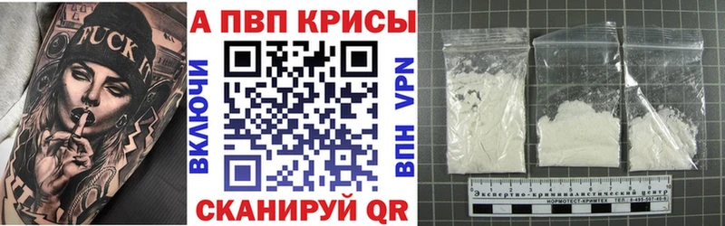 Купить закладки  Тулун  Альфа ПВП кристаллы 