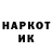 КЕТАМИН VHQ Serhii Troianovskyi