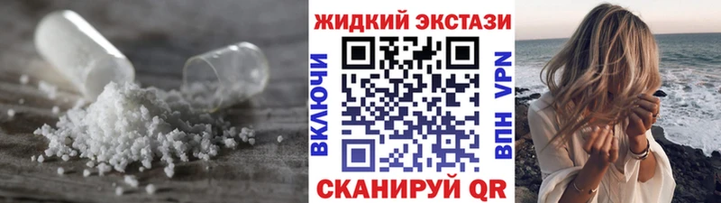 Купить закладки  Тулун  БУТИРАТ оксибутират 