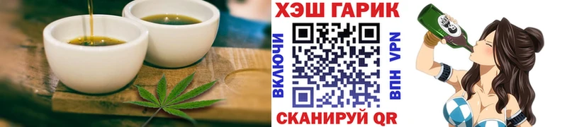Canna-Cookies конопля  Купить  Тулун 