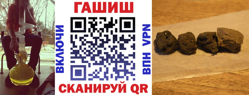 Купить где Тулун ГАШИШ 40% ТГК
