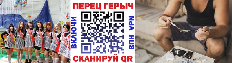 Купить закладки  Тулун  Героин хмурый 