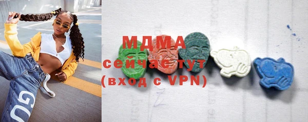 мефедрон Зеленокумск