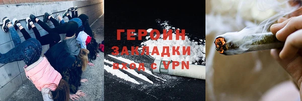 PSILOCYBIN Зеленодольск