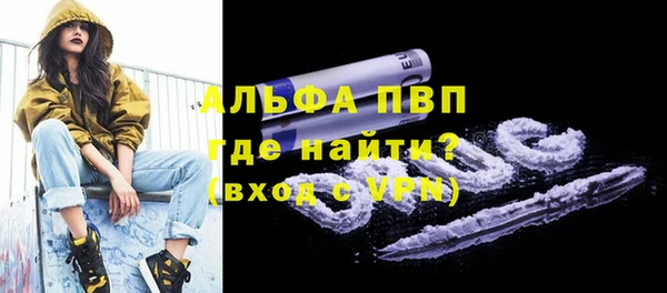 мефедрон Зеленокумск