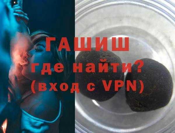 дистиллят марихуана Зерноград