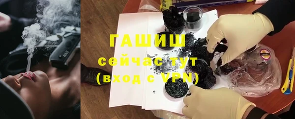 мефедрон Зеленокумск
