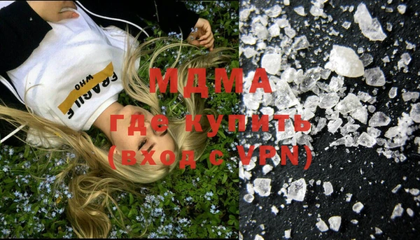 мефедрон Зеленокумск