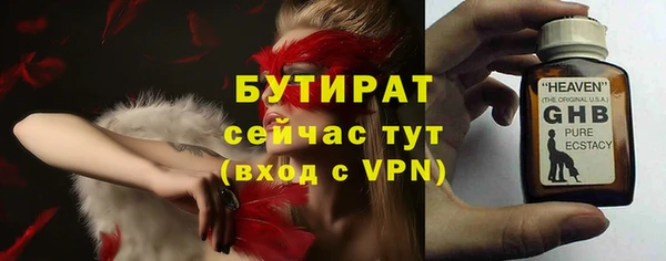 мефедрон Зеленокумск