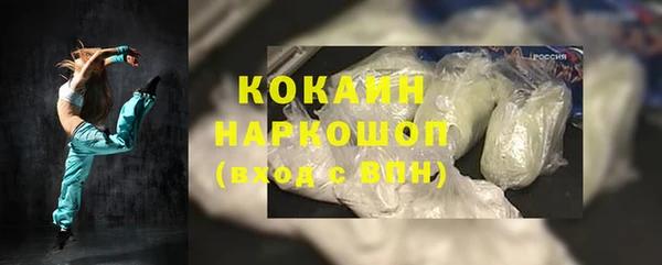 мефедрон Зеленокумск