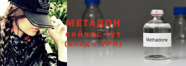 мефедрон Зеленокумск