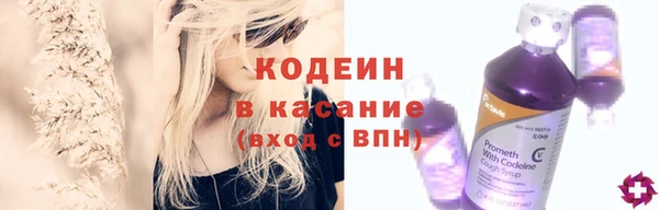 мефедрон Зеленокумск