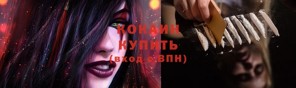 мефедрон Зеленокумск