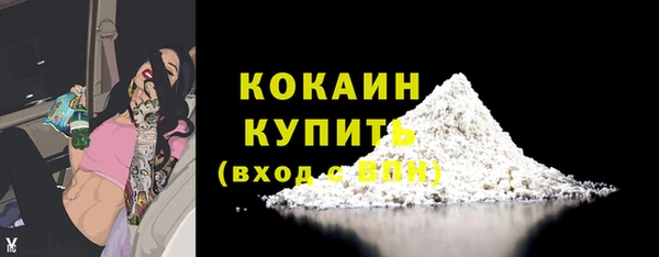 мефедрон Зеленокумск