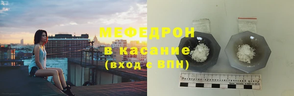 мефедрон Зеленокумск