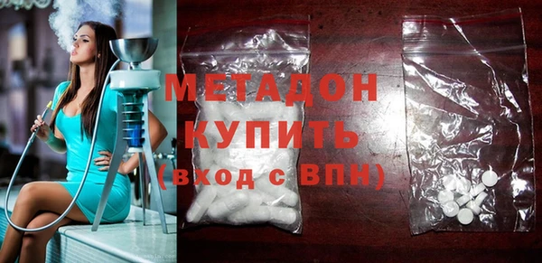 мефедрон Зеленокумск