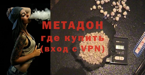 дистиллят марихуана Зерноград