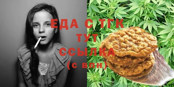 мефедрон Зеленокумск