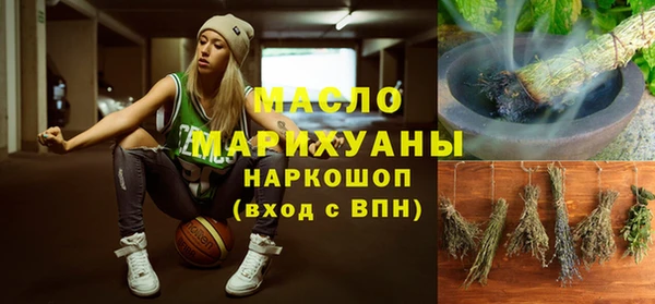 мефедрон Зеленокумск