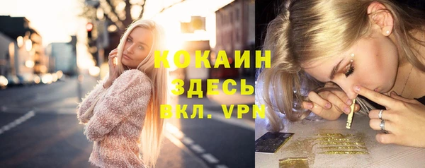 мефедрон Зеленокумск