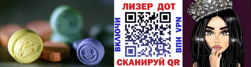 Купить где  Тулун  Лсд 25 экстази кислота 