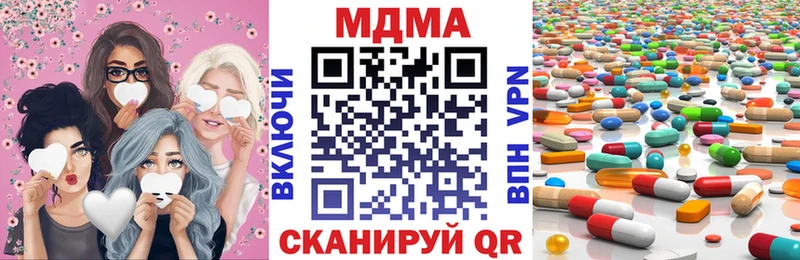 МДМА crystal  Купить  Тулун 