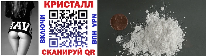 Купить  Тулун  МЕТАМФЕТАМИН Methamphetamine 