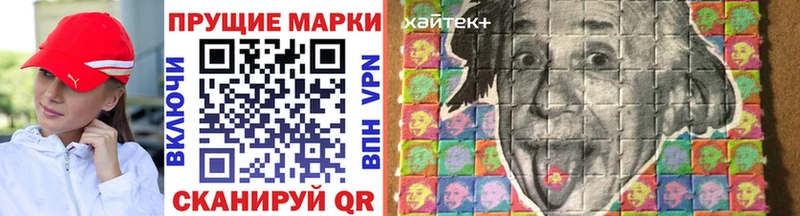 Марки NBOMe 1500мкг  Купить где  Тулун 