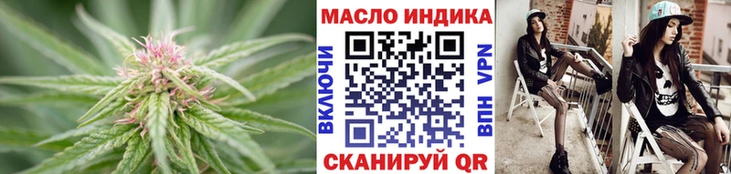 Купить  Тулун  Дистиллят ТГК Wax 